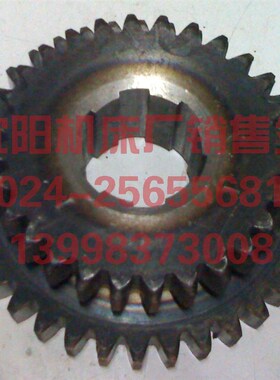 北京机床 X52K X62W 铣床双联齿轮 371A Z36 Z28 M4 6-48-12