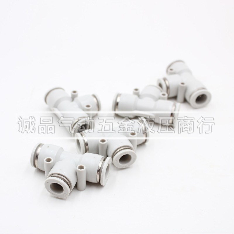 亚德客T型气管接头三通变径接头APEW6-4 APEW8-6/10-8/12-10/12-8