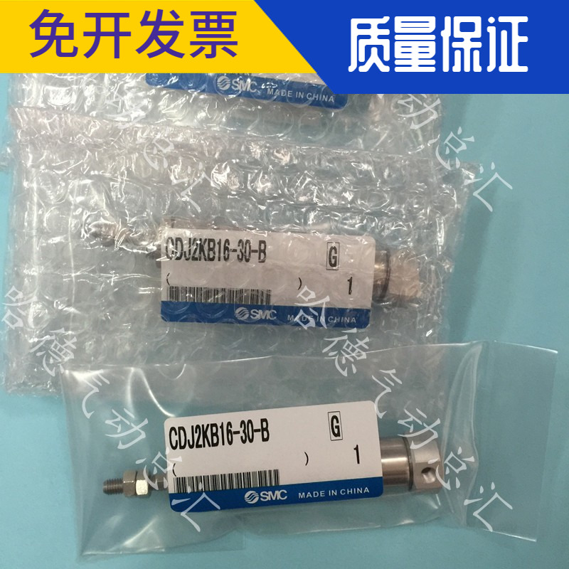 CDJ2KB16-75-100-125-150-175-200-B 全新原装正品日本SMC气缸