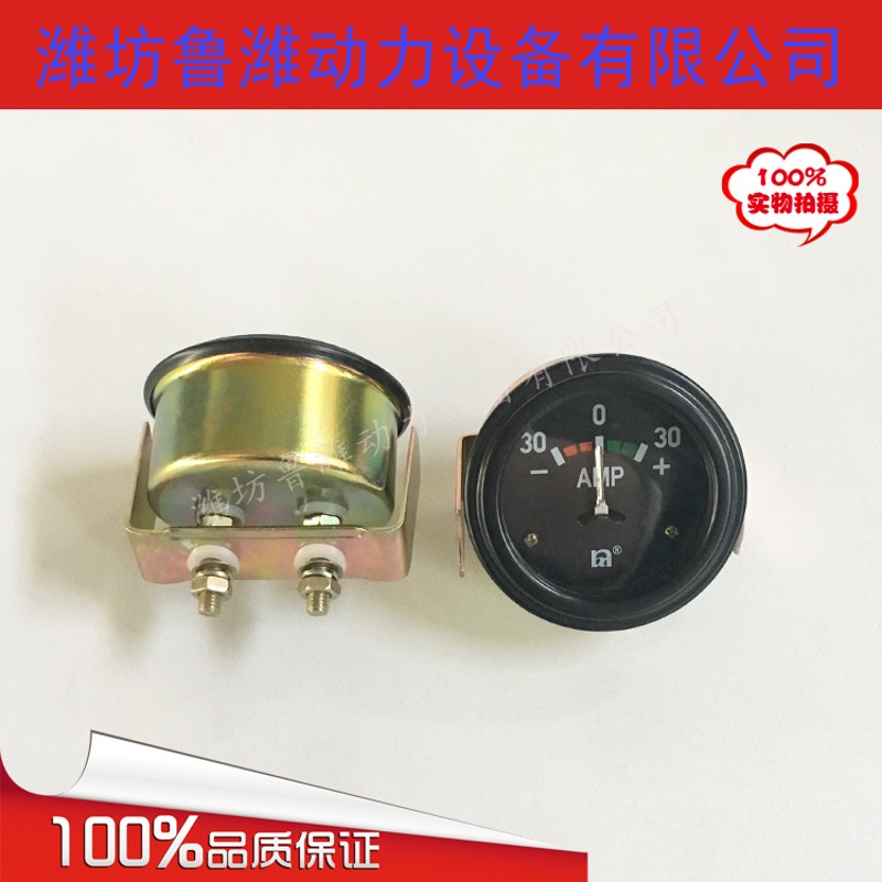 发电机组 装载机 农用车 12V/24V 电感水温表 机油压力表 电流表