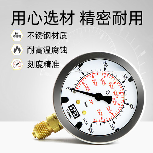 SPRD进口不锈钢耐震测压表挖掘机压力表测液压油测高低压先导机油