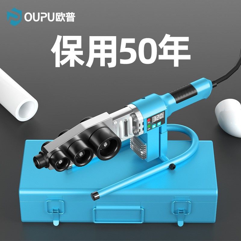 数显恒温热熔机PPR水管pe管热熔器热熔器水电工程家用模头对接器,童鞋/婴儿鞋/亲子鞋,其他鞋配件,淘宝优惠券,粉丝福利购,淘宝优惠卷