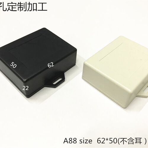 直销爆款塑料机壳仪表壳体DI电子设备外壳传感模块盒A88 62x50x20