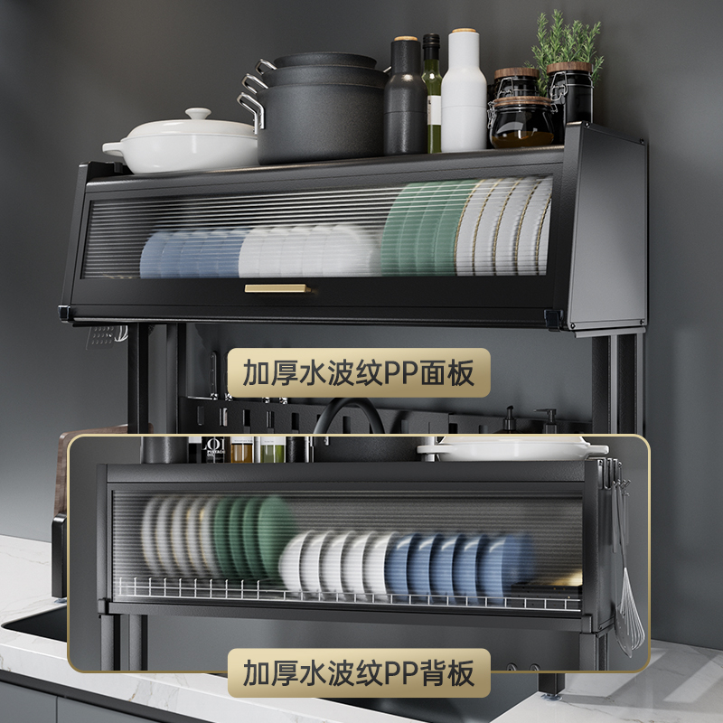 厨房水槽置物架碗碟收纳架沥水架多功能碗盘洗碗槽碗架防尘碗柜