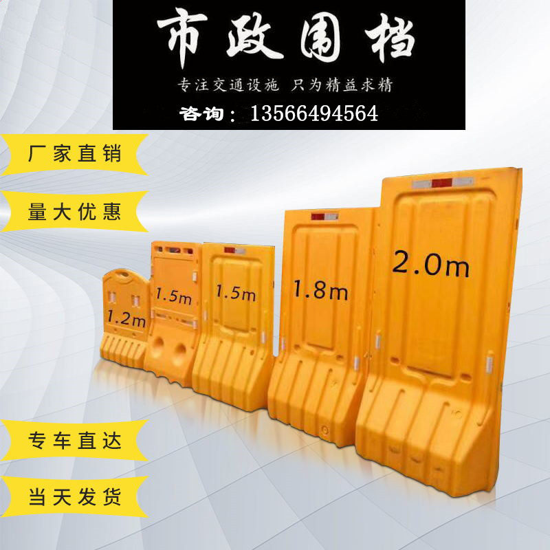 水马三孔水马隔离墩市政围挡注水水马市政施工马路护栏防撞桶围栏