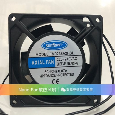 SUNFLOW FM9238A2HSL 9038 220/240V 9厘米/CM机柜交流散热风扇