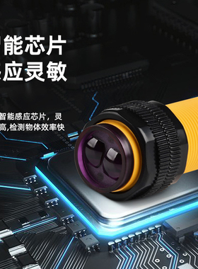 漫反射光电开关E3F-DS30C4传感器探头DS10P1 P2 P3 B2 C3 Y1 Y2 X