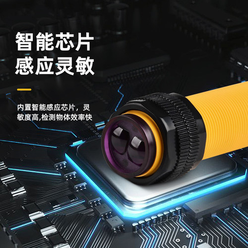 漫反射光电开关E3F-DS30C4传感器探头DS10P1 P2 P3 B2 C3 Y1 Y2 X