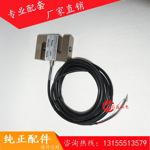原装正品珠海志美传感器CSB/CST/CSB-C/CSB-D仕高玛传感器 志美