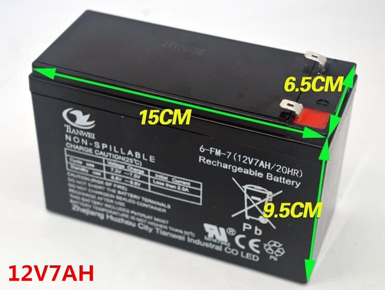 12V7AH伏儿童电动玩具车汽车越野车夜市地摊电池电瓶送充电器