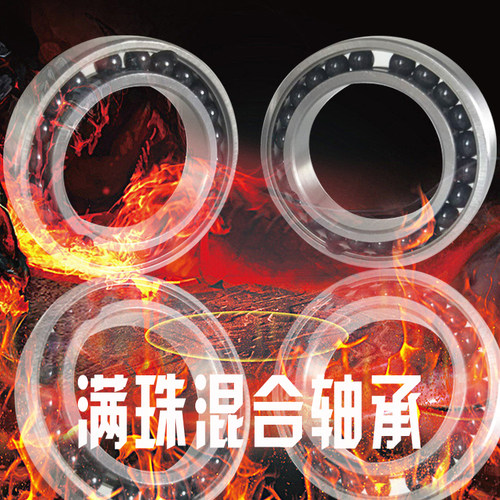 【厂家直销】氮化硅陶瓷轴承6000 6001 6002 6003 6004 6005 CE