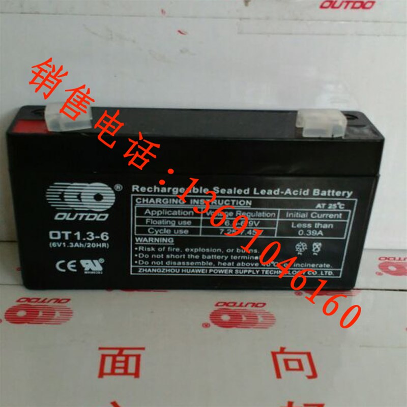 6V1.3AH吊秤电池电子天平蓄电池 考勤机消费机3FM1.3充电电池电瓶