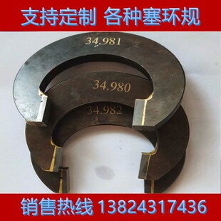 C型卡板检测外径卡规测量光滑轴用量规槽用检具螺纹锥度光滑工字H