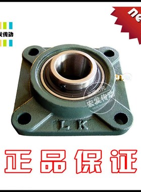 外球面轴承座 UCF209 210 211 212 213 214 215 216 217 218 方形
