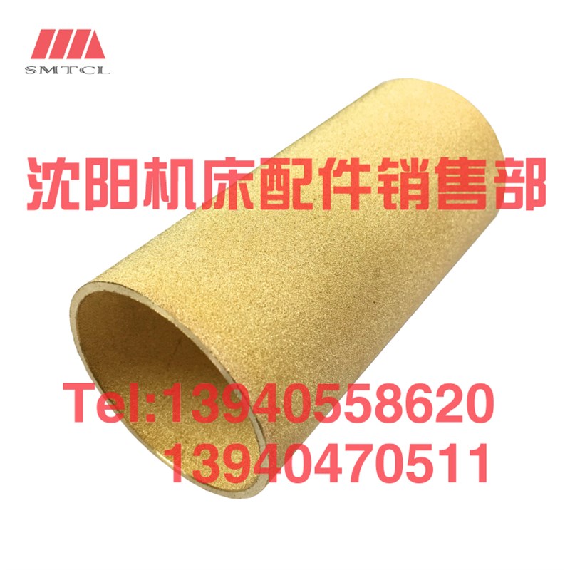 中捷镗床TPX6111B滤芯 二级 二次 过滤网铜网 滤油器T6111 T619B