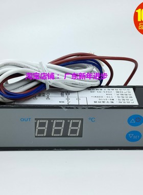WUSUN电子温控器WS-200C展示保鲜不锈钢柜扎啤机WS-211C WS-200A