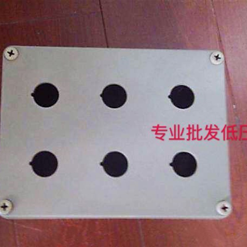 ABS六6孔按钮盒TYX6防水盒接线22MM控制盒200*150*100