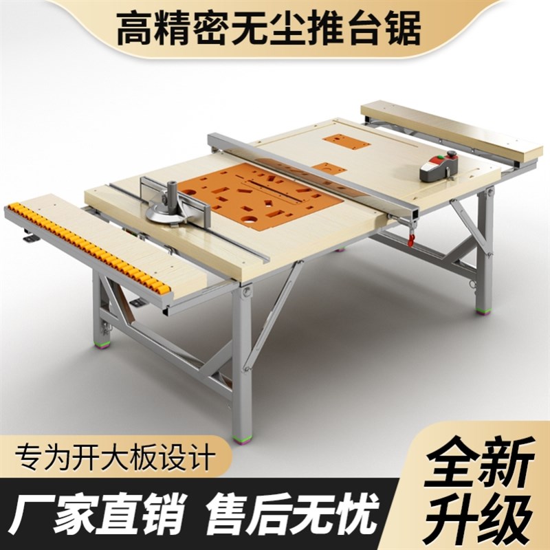 电锯工作台木工多功能装修倒装锯可携式推台锯小型升降操作台摺叠