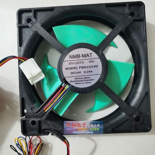 适用于海尔美的冰箱冷冻风机风扇MODEL FBA11J14V DC14V0.24A