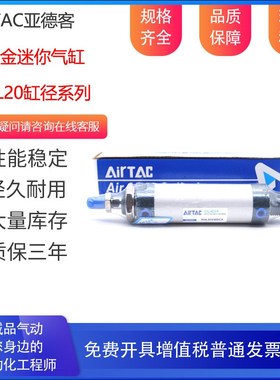 亚德客铝合金迷你气缸MAL20X300CA MAL20X350CA MAL20X400-CA SCA