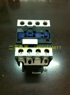 厂家直销 直流操作 直流接触器 交流接触器 CJX2-25Z LP1-D2510