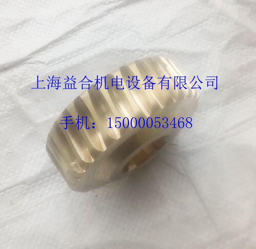 沈阳CW6163车床铜涡轮沈阳CW6180车床铜涡轮大连CW6180车床铜涡轮