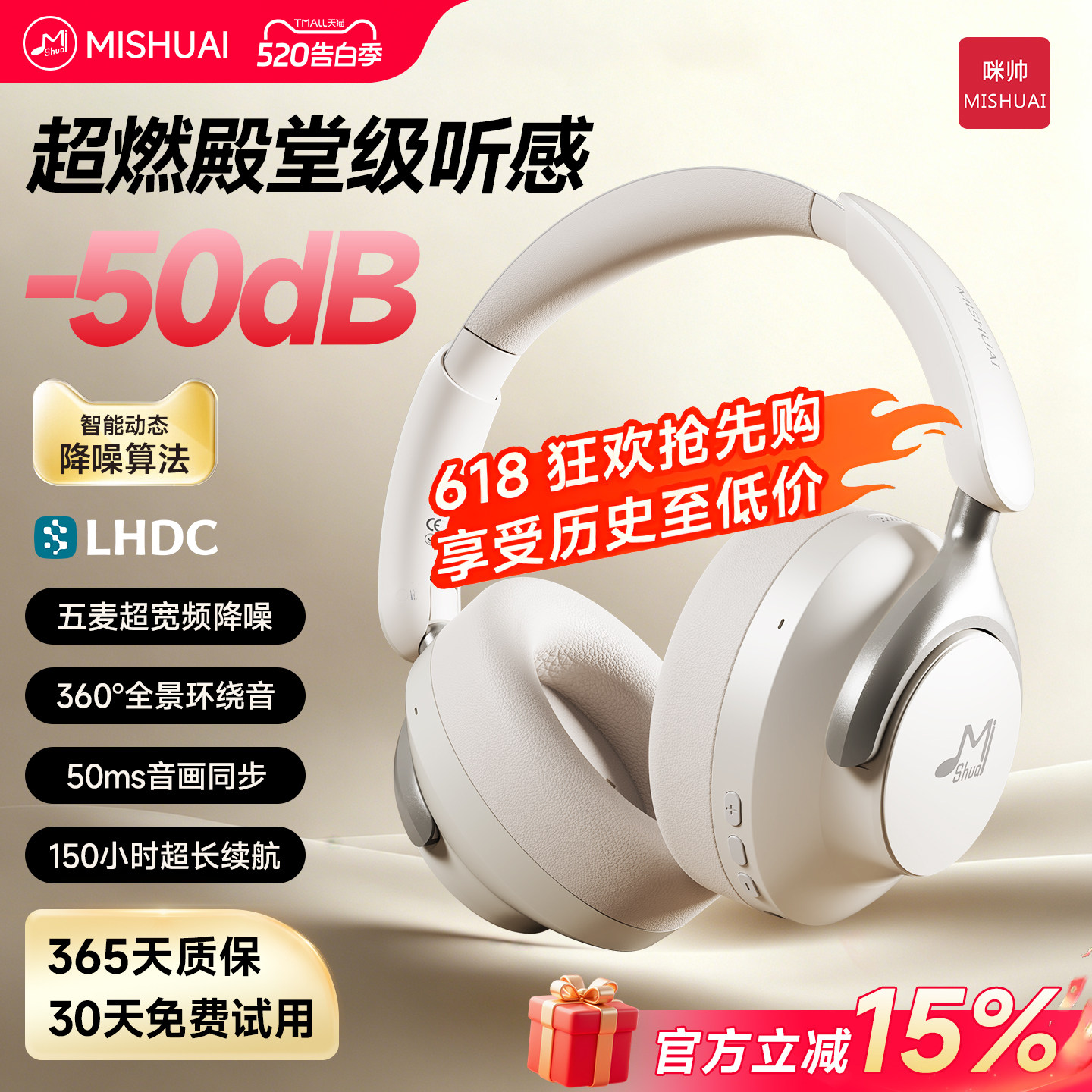 觉醒头戴式无线蓝牙耳机高音质降噪长续航大电量游戏电竞2026新款