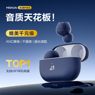 【官方正品】2026年新型款主动降噪高音质无线品牌蓝牙耳机男女士