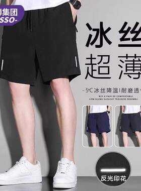 DESSO夏季轻薄休闲宽松五分裤健身情侣裤松紧带抽绳男女运动裤01