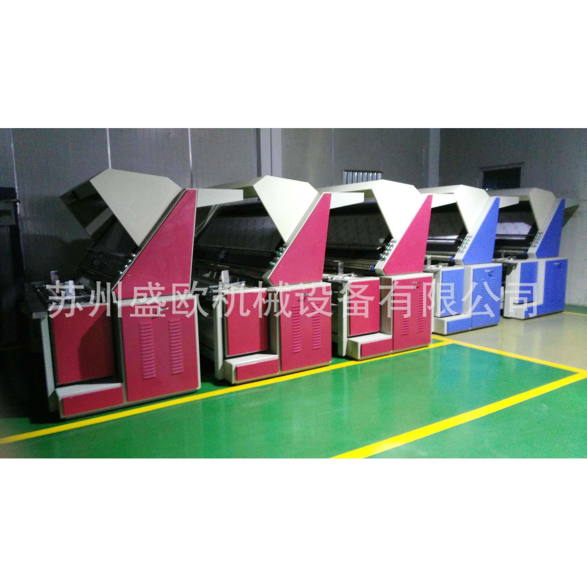 厂家供应针梭双用型棉纺面料验布机中间站板式验布机