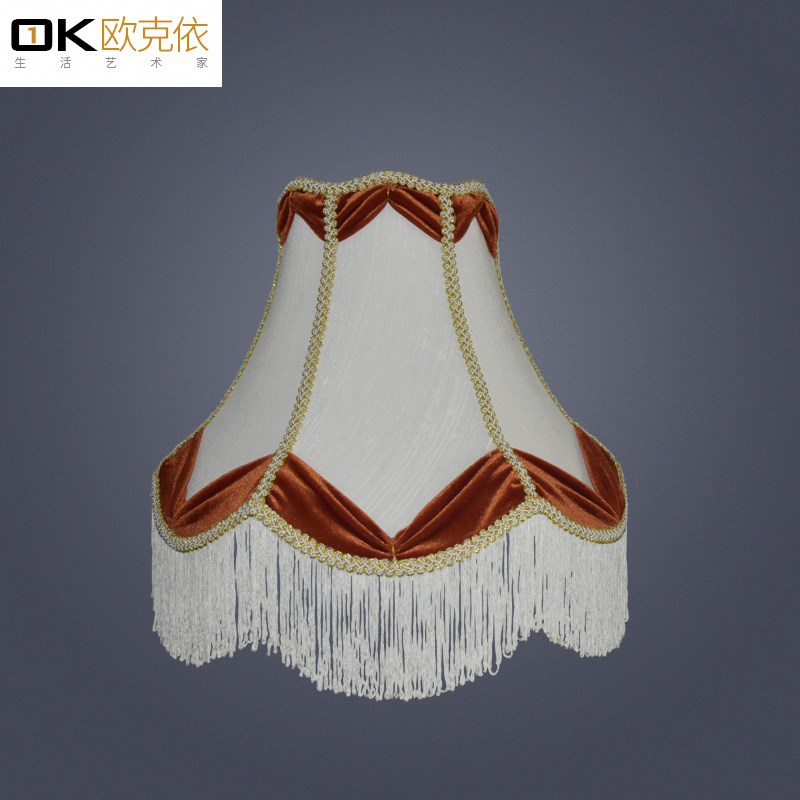 欧克依欧式焦糖色装饰吊须流苏灯罩全铜台灯铁镀铜W落地灯客厅酒