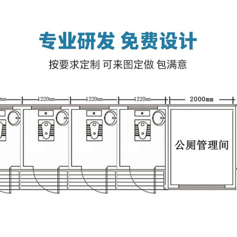 移动厕所卫生间洗澡m间淋浴房户外高端洗手间景区公共环保简易公