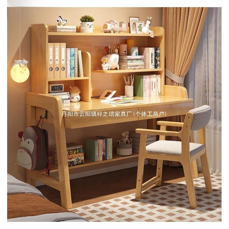 中小学生书桌带书架组合家用写字桌可升降卧室实木学习桌白色书桌