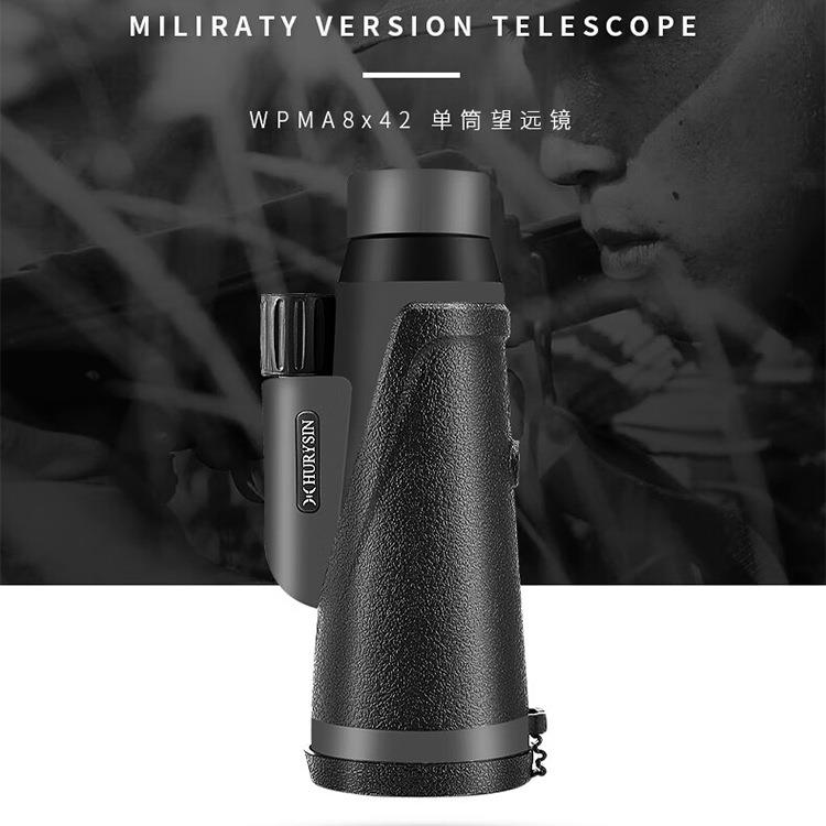 爆款赫利欣单筒望远镜8x42HD高倍高清充氮防水便携户外望远镜