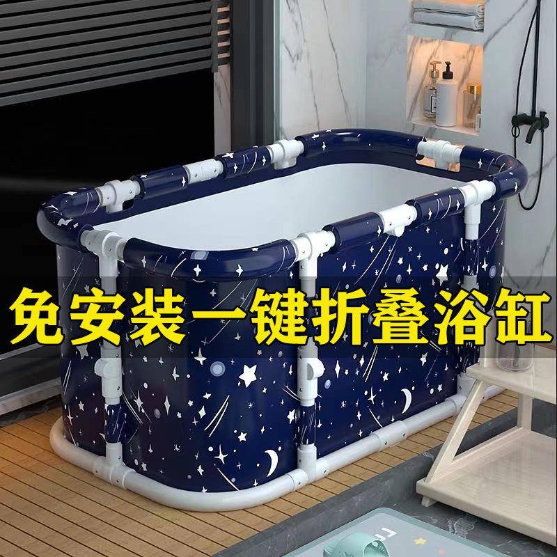免组装长方形折叠式泡澡浴缸大人家用加厚成人洗澡桶儿童大号浴盆
