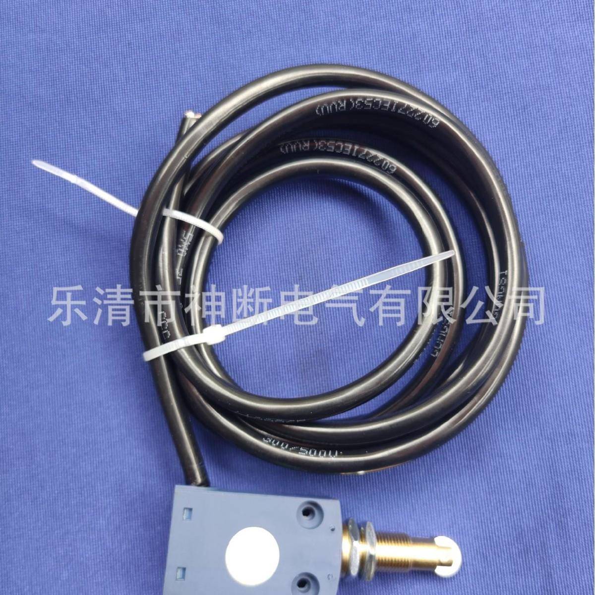 LL5XCMN21F2L22米线行程开关