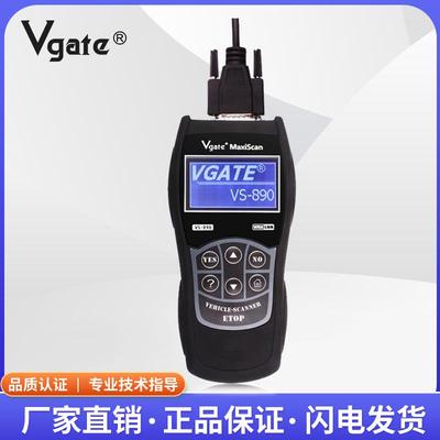 VgateVS890读码卡汽车故障诊断仪直销支持13种语言OBDII