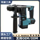 DHR173款 锂电无刷电锤电镐多功能大功率混凝土冲击钻工