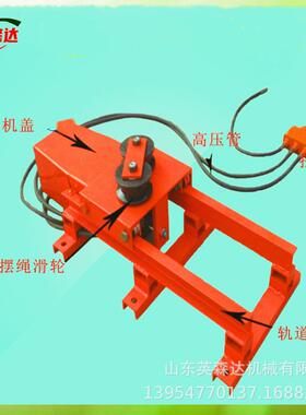 现货供应绞车排绳装置矿用调度绞车排绳器DPZ600气动摆绳装置价格
