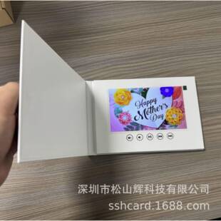 现货5寸7寸10寸白色黑色精装 视频贺卡视频宣传册视频书电子相册