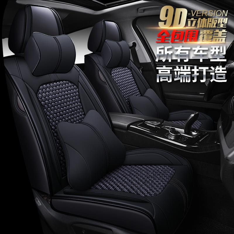XDD豪美冰丝汽车坐垫高档座垫全包网红座套内饰用品新四季垫