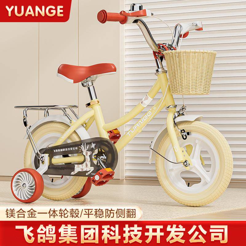 儿童自行车男孩女孩3-5-7岁宝宝小孩脚踏车4-8单车中大童小孩童车