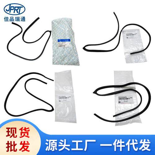 适用于现代起亚车门框密封条隔音条82110-3K000CH82120-3K000CH
