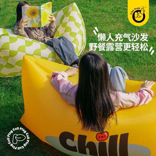 CALLPLAY科答鸭儿童抱枕午睡便捷懒人充气沙发坐垫户外露营玩具