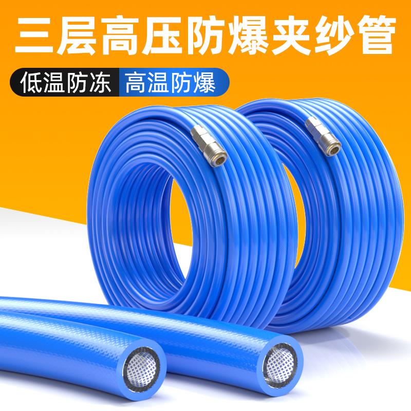 气管软管8/12/16mm空压机气动夹纱气线气泵八毫米防爆高压耐高温