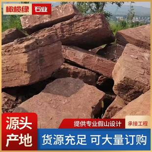 灵璧奇石大中小型室外千层岩石材园林景观流水假山专业设计