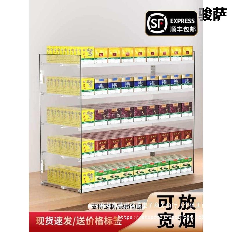亚克力烟柜展示柜超市便利店烟架子展示架挂墙式自动推烟架壁