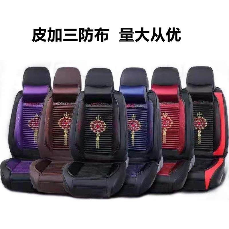 汽车座垫皮加三防布连体全包围座套汽贸赠送布艺座套五座通用款,智能设备,其他智能设备,淘宝优惠券,粉丝福利购,淘宝优惠卷
