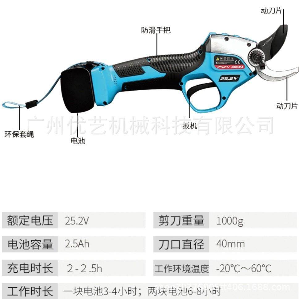 嘉航7寸电链锯背负式大容量电动伐木锯果树修枝锯,畜牧/养殖物资,畜牧/养殖器械,淘宝优惠券,粉丝福利购,淘宝优惠卷