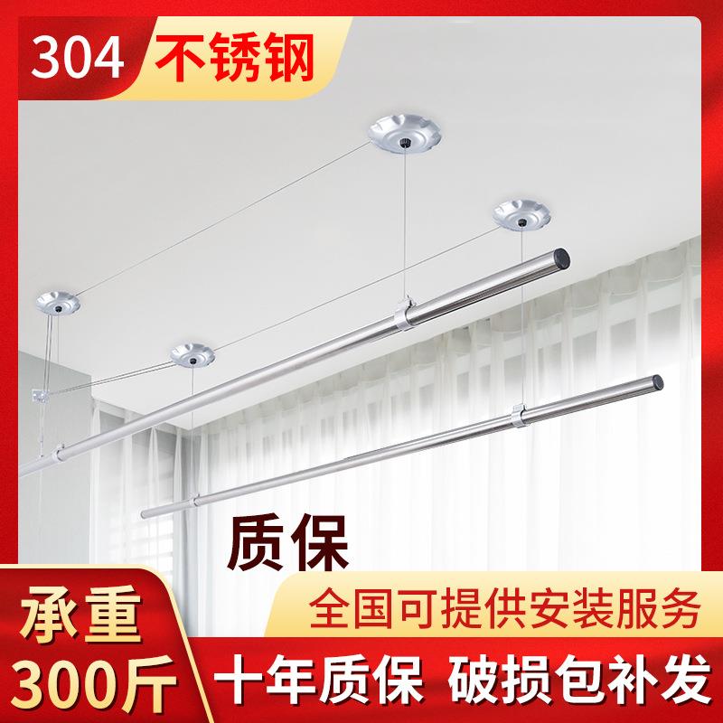 升降晾衣架阳台手摇双杆自动晾衣杆固定式304不锈钢圆管凉衣架